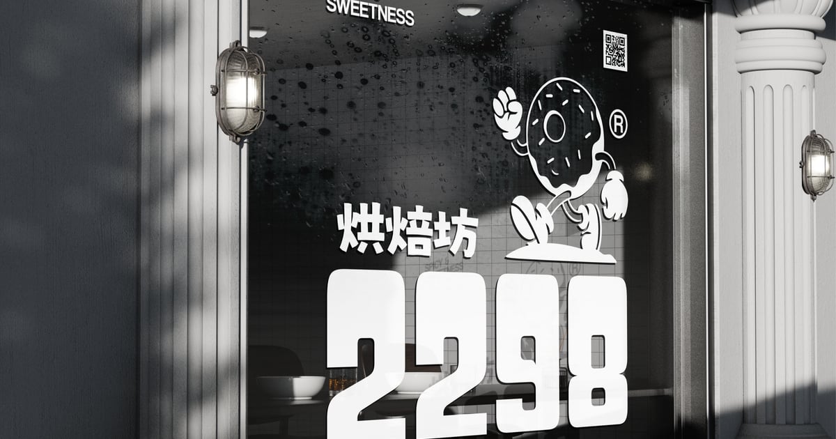 餐厅和咖啡馆店面橱窗模型